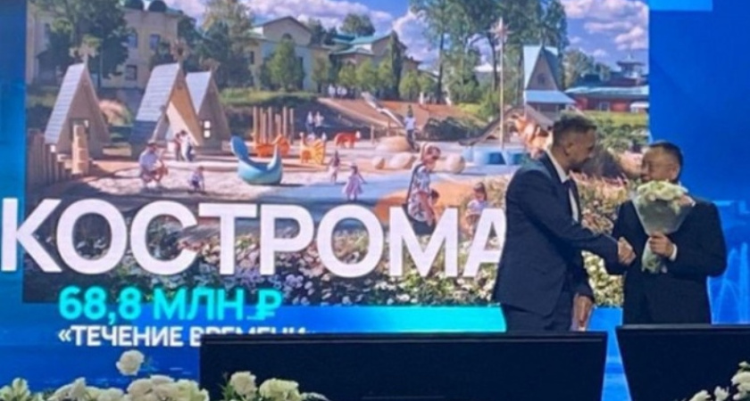 Кострома выиграла почти 70 миллионов на благоустройство набережной
