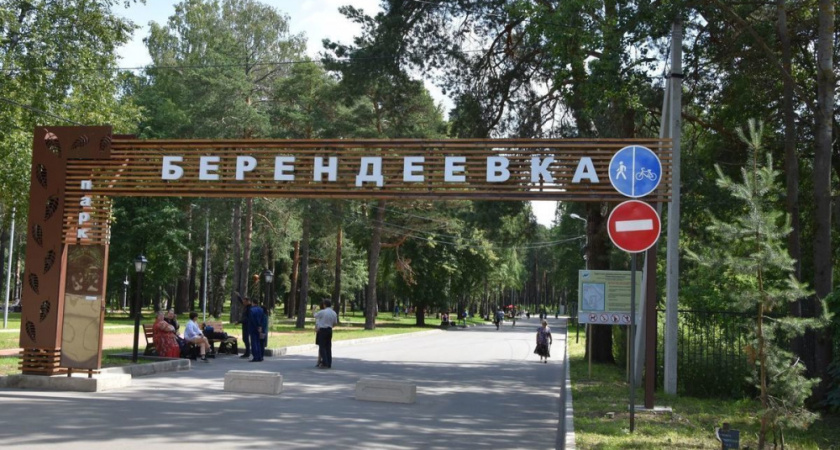 В Костроме пройдет всероссийский благотворительный забег "Огонь жизни" (16+)