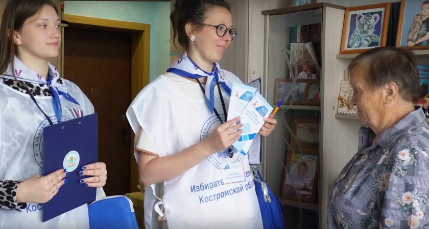 Костромская область готовится к выборам губернатора и депутатов