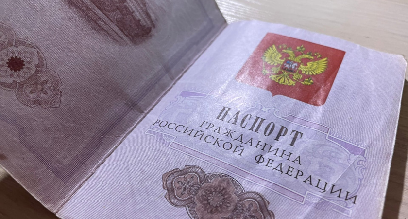 Паспорт, выданный в 45 лет, недействителен — вскрылось после одной ситуации