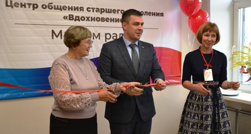 В Костромской области открылся девятый центр общения старшего поколения