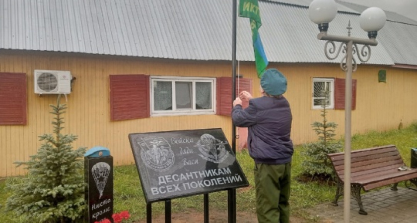 В Костромской области открыли монумент в память о солдатах-десантниках