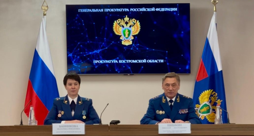 В Костромской области новый прокурор: кого назначил Владимир Путин на ключевой пост в регионе
