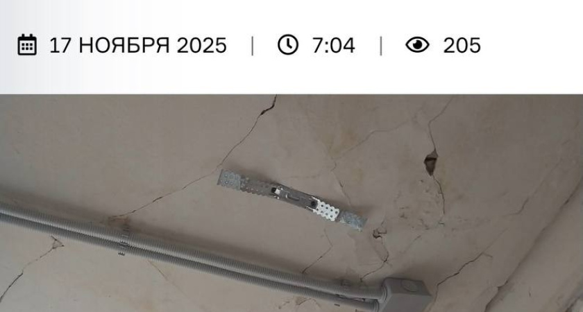 Костромская прокуратура инициировала проверку многоквартирного дома из-за угрозы обрушения потолка