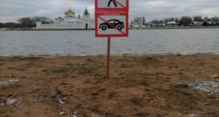 Штраф до 15 тысяч: в Костроме запретили выходить на лед