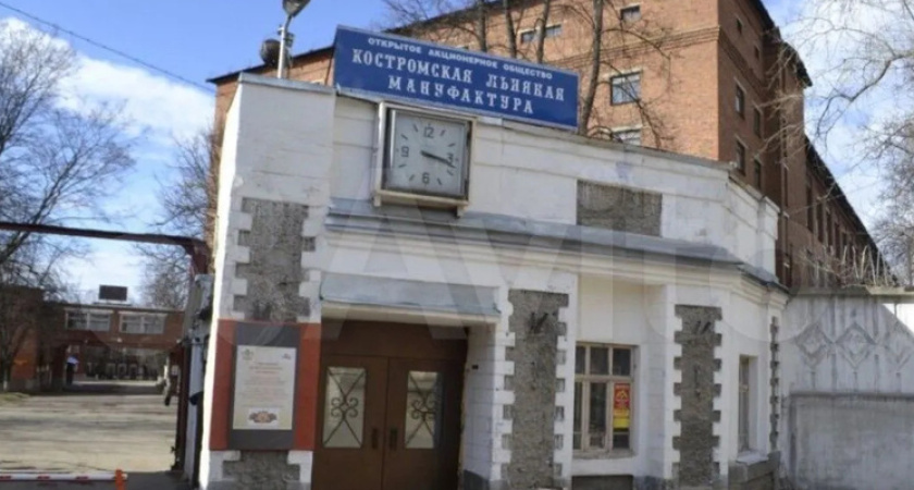 Костромская льняная мануфактура подорожала до 800 млн рублей, но покупателей нет