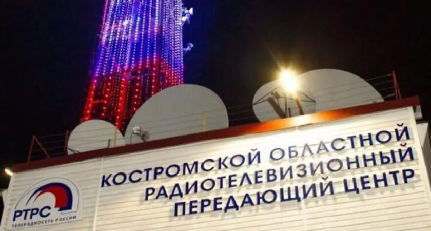 Костромская телевышка запустит новогодний отсчет