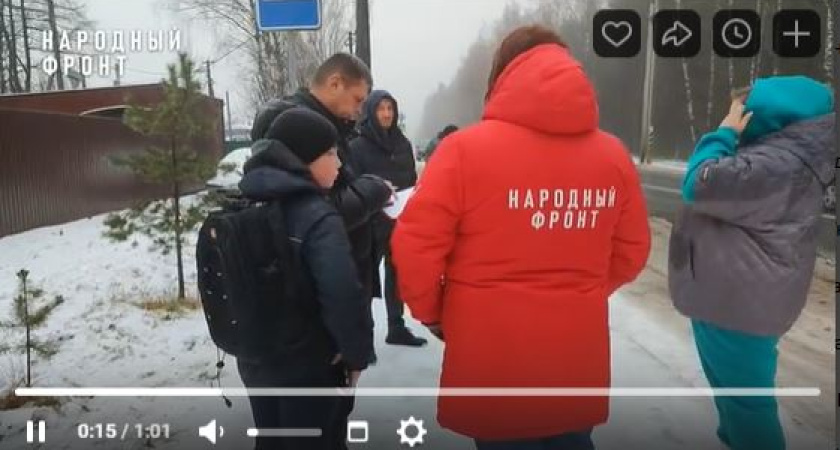 Костромичи пожаловались президенту на отсутствие автобусов в конце улицы Ленина