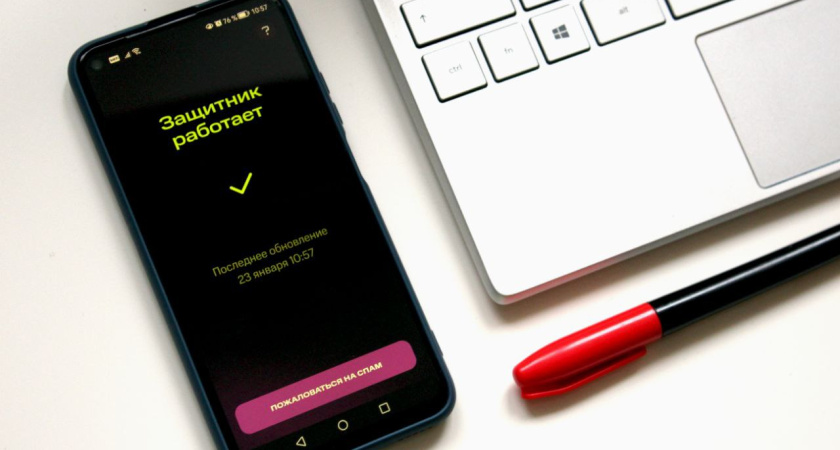 В Костромской области сократилось количество спамерских и мошеннических звонков