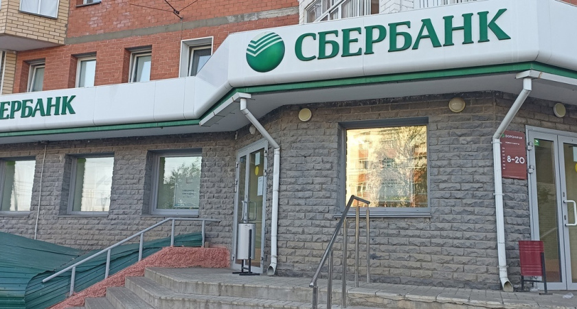 Сбер с 6 августа повысит ставки по ипотеке!