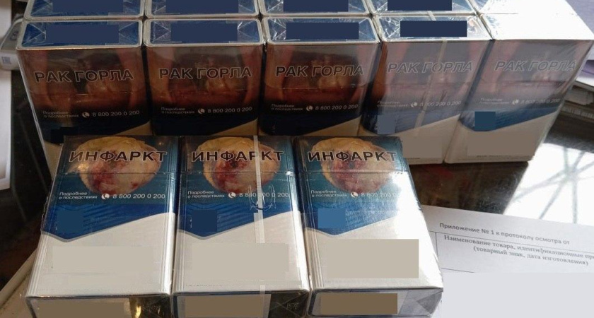 В Костромской области оштрафовали предпринимателя за нелегальную продажу сигарет