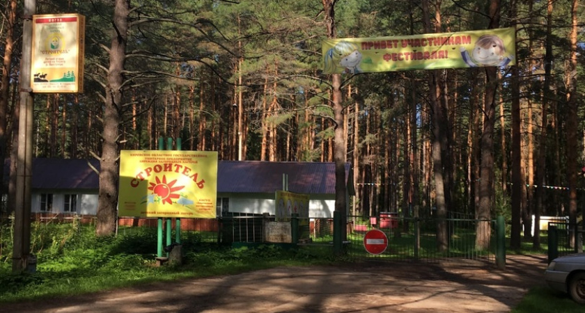 Дети костромских контрактников могут отдохнуть в лагере трижды в 2024 году