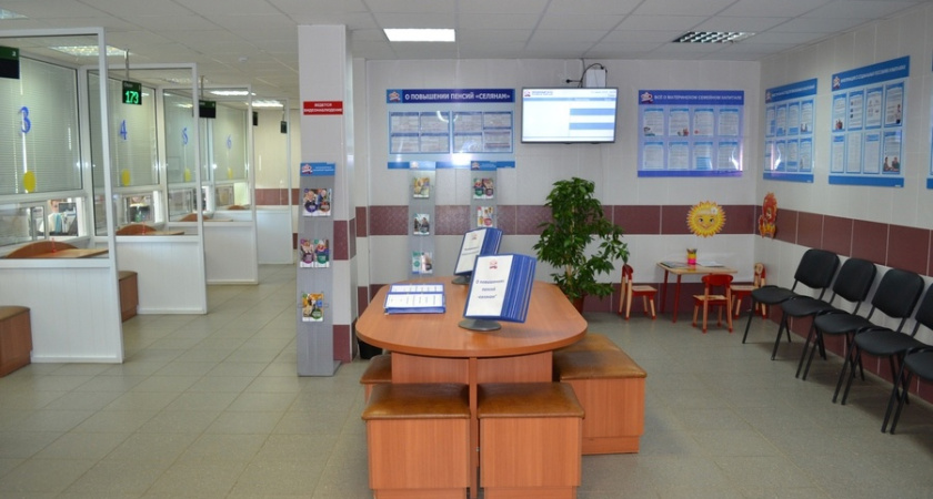 Костромичам рассказали, как будет работать СФР 31 августа