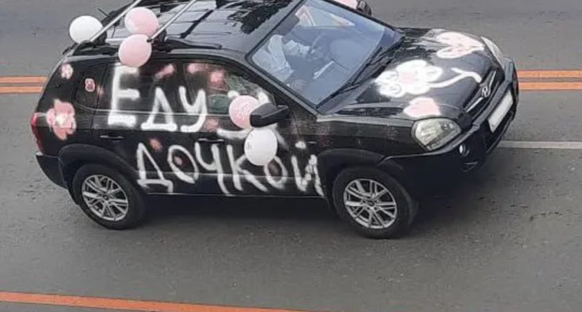 Костромич нестандартно сообщил всем о рождении дочери