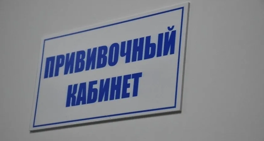 Костромичи уже могут начать прививаться от гриппа