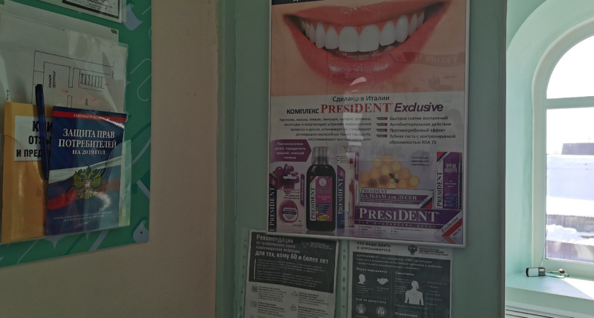 В Костроме появился бесплатный ночной стоматолог