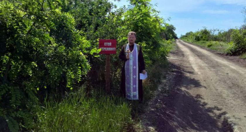 Священник из Костромской области вернулся из зоны СВО