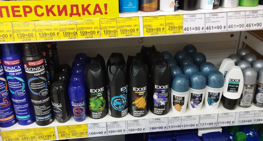 Дважды смочите тампон и протрите этим подмышки — это поможет блокировать запах пота на весь день