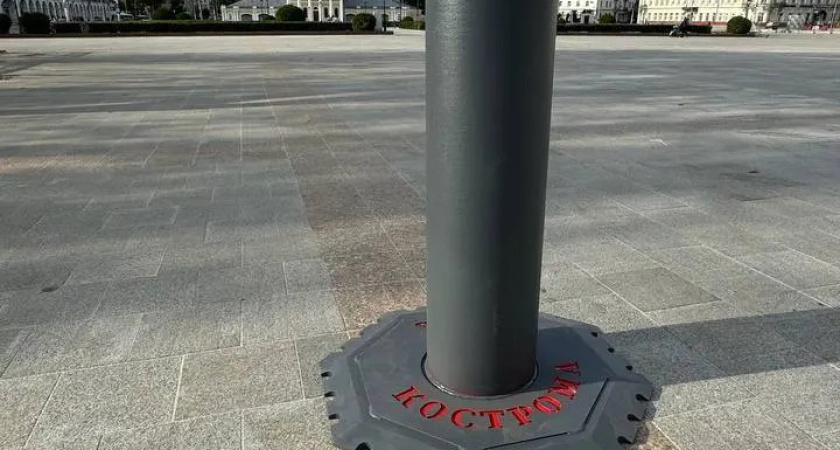 “Что за болт?”: непонятная конструкция на Сусанинской площади вызвала удивление костромичан