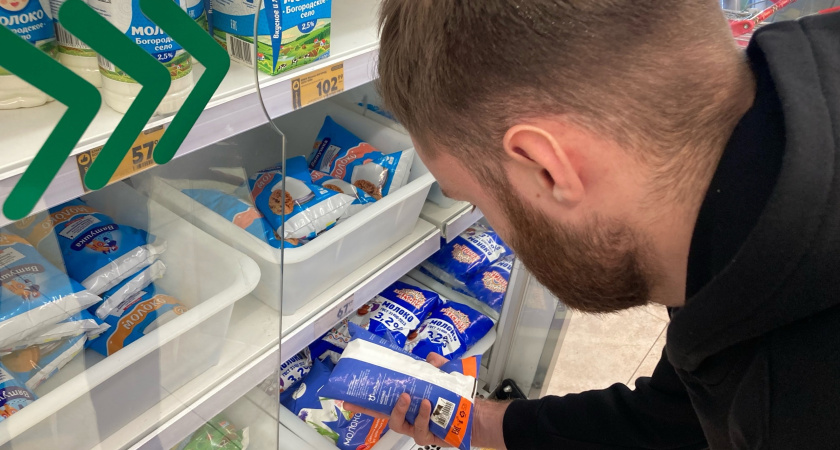 Самое вкусное и безопасное: Росконтроль назвал марки молока, которые можно покупать без опасений
