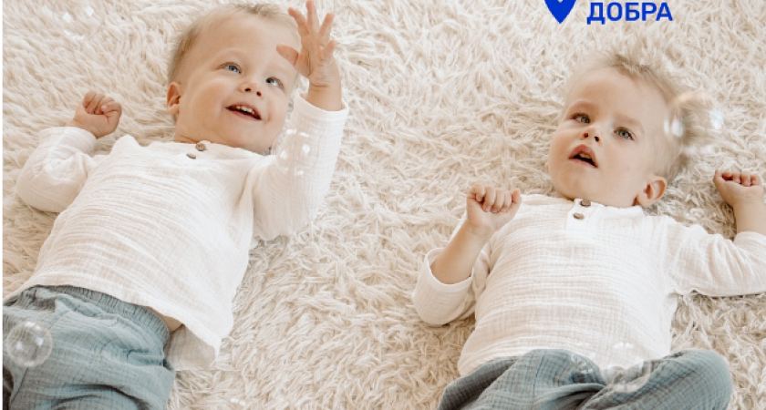 Одна болезнь на двоих: двойняшкам Саше и Ване нужна помощь