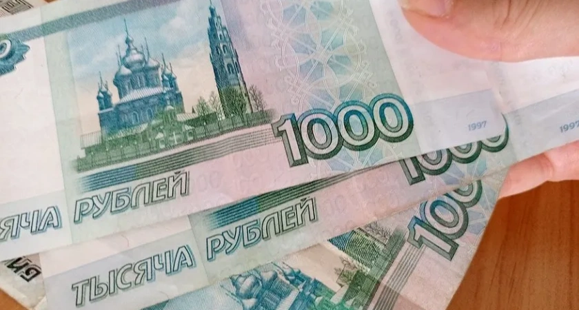 120 тысяч: в Костроме названы места с самыми высокими зарплатами