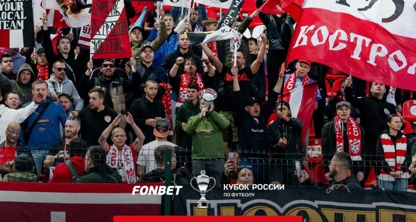 Костромских болельщиков приглашают на выездной матч "Спартака" в Москву
