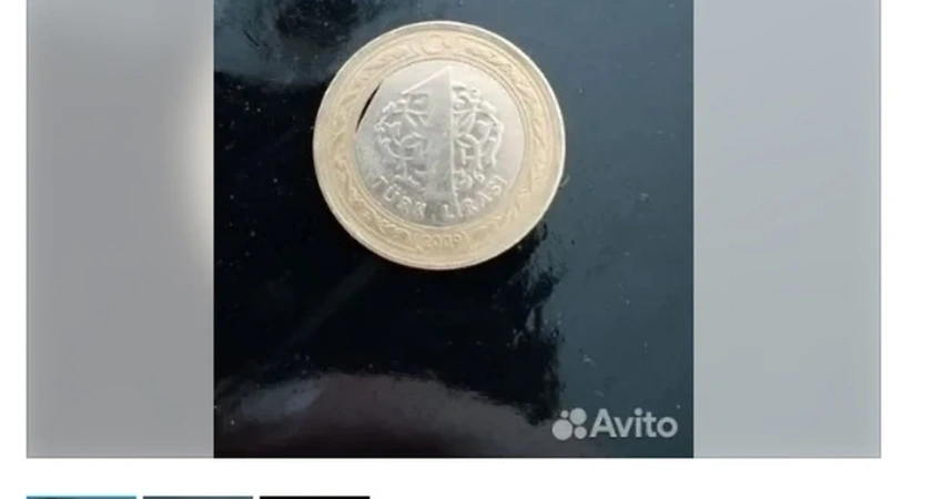 В Костроме продают турецкую монету со сквозной дырой за 13 миллионов рублей