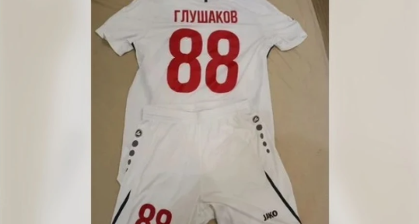 Форму бывшего игрока костромского "Спартака" продают в Костроме