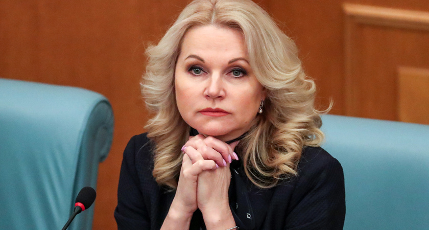 Лучший подарок перед Новым годом: перечислят от 6 до 18 тысяч рублей: Голикова рассказала о 13 пенсии