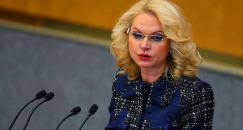 Лучший подарок на Новый год пенсионерам, перечислят от 6 до 18 тысяч рублей: Голикова рассказала о 13 пенсии