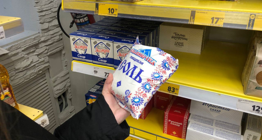 Россиянам в магазинах подсовывают химическую соль: 5 брендов поваренной соли, которые Роскачество внесло в черный список