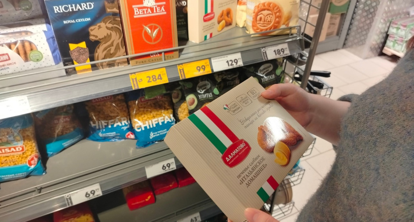 «Обходите этот чай стороной»: Росконтроль обнародовал 3 известных бренда, которые оказались в черном списке