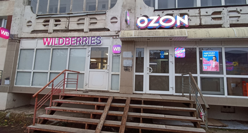 "Теперь полностью запрещено": всех, кто заказывает на AliExpress, Wildberries и Ozon ждет неприятный сюрприз