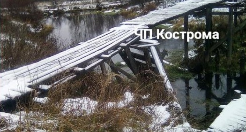 Мост ужаса: в Макарьевском районе люди падают с моста, а пожилые переползают его на коленях