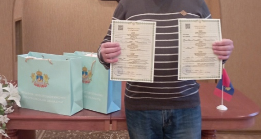 В Костромской области родилась королевская двойня: детей назвали Григорий и Мария