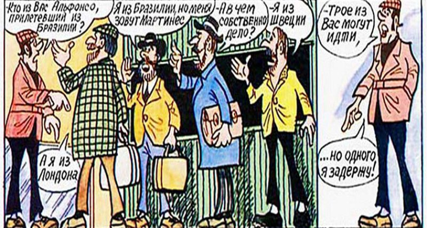 Даже Шерлок Холмс не догадается: с этой задачей справляются только люди с IQ выше 145