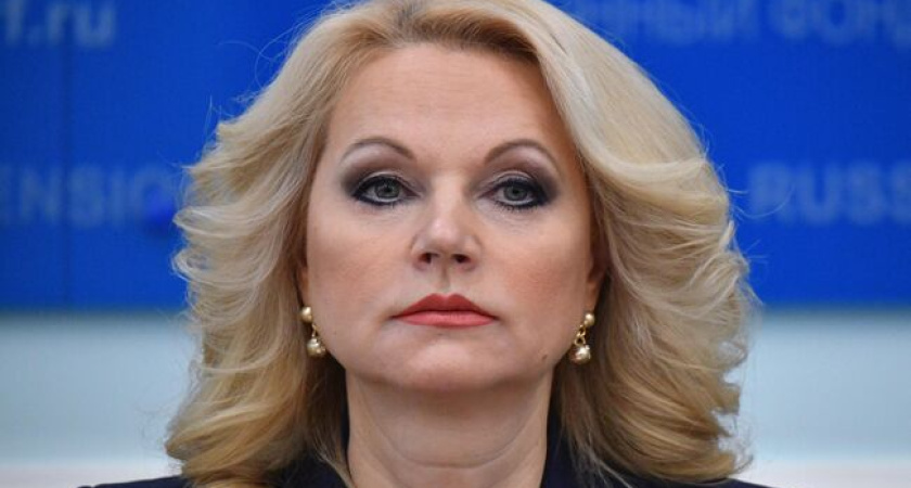 Указ о долгожданной выплате почти готов! Перед Новым годом россиянам перечислят от 6 до 18 тысяч рублей - Голикова сообщила о введении «тринадцатой пенсии» в конце года?