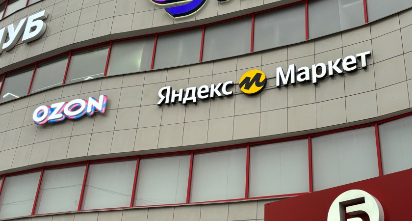 Теперь полная отмена заказов с 1 декабря: всех, кто делает покупки на Wildberries и Ozon, ждет новое жесткое правило