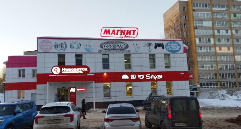 "С 1 декабря станет бесплатным": "Пятерочка", "Ашан" и "Магнит" приняли беспрецедентное решение - россияне дружно ликуют