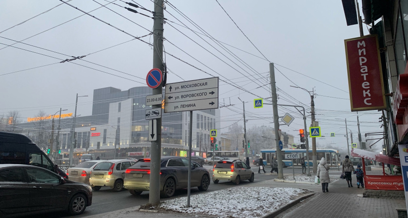 «Меняйте планы». Синоптики неожиданно изменили прогноз на этот декабрь