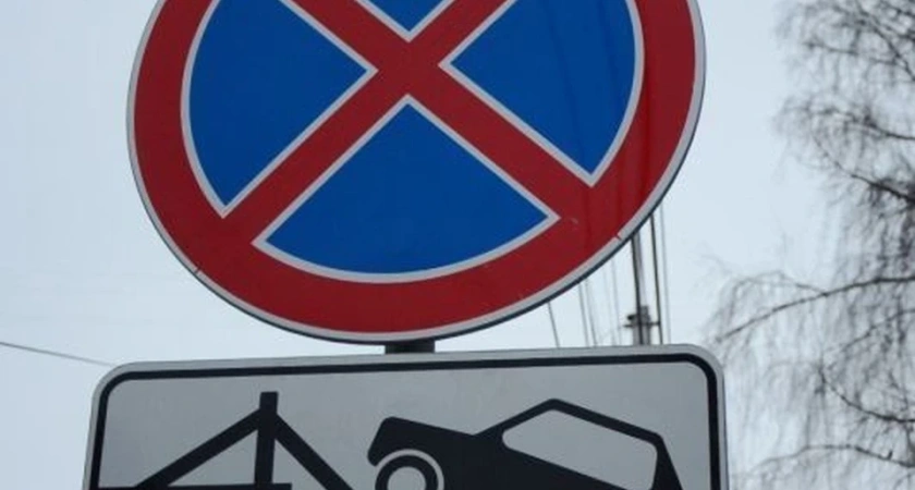 В Костроме с 1 декабря начал действовать зимний запрет на парковку