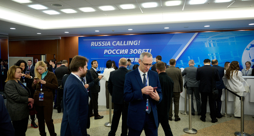 Клиент ВТБ уехал с форума на новом авто