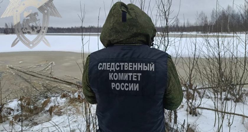 Следком проверяет обстоятельства гибели рыбака на озере в Буйском районе