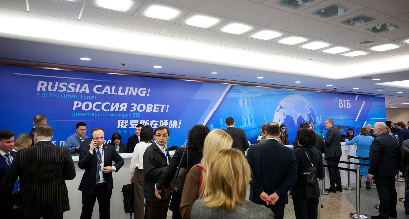 Эксперты оценили дивиденды российских компаний в 2025 году