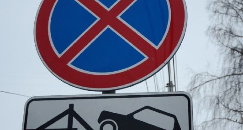 В зимний период на ряде улиц Костромы ввели запрет на стоянку транспорта
