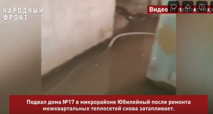 В Костроме жителей "плачущего" дома топит даже после ремонта теплосетей