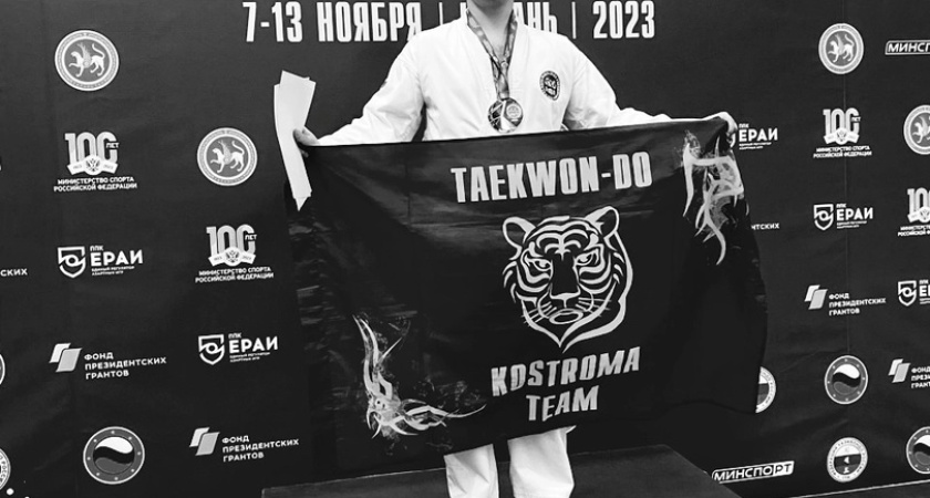 В ходе СВО погиб костромской тренер по тхэквондо