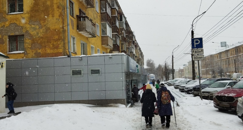 "Начнется 17 декабря и будет длиться две недели подряд": Вильфанд ошарашил россиян неожиданным прогнозом