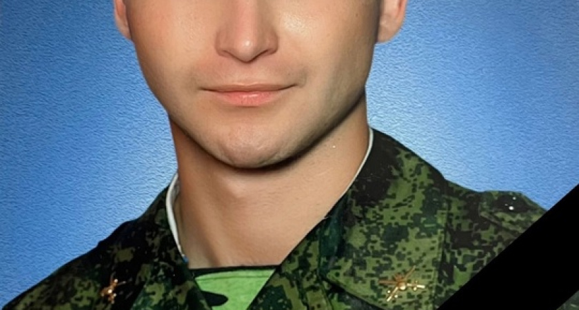 В ходе СВО погиб военнослужащий из Галичского района